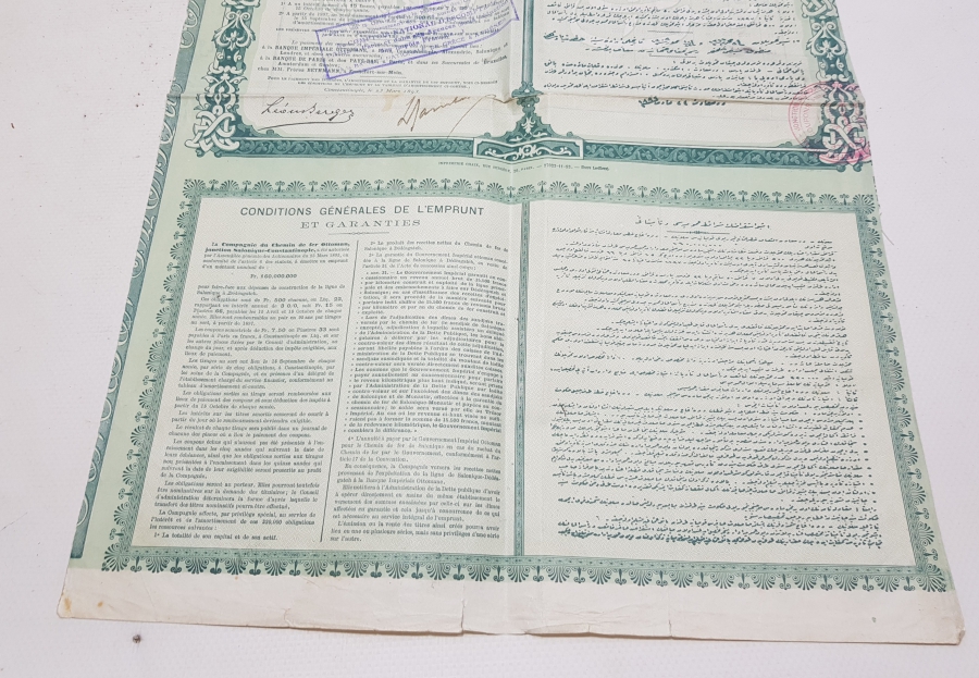 OSMANLI DEMİRYOLU KUMPANYASI SELANİK - İSTANBUL İLTİSAK HATTI HİSSE SENEDİ