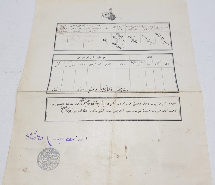 OSMANLICA ÜSKÜDAR MEKTEBİ SULTANİ DİPLOMASI