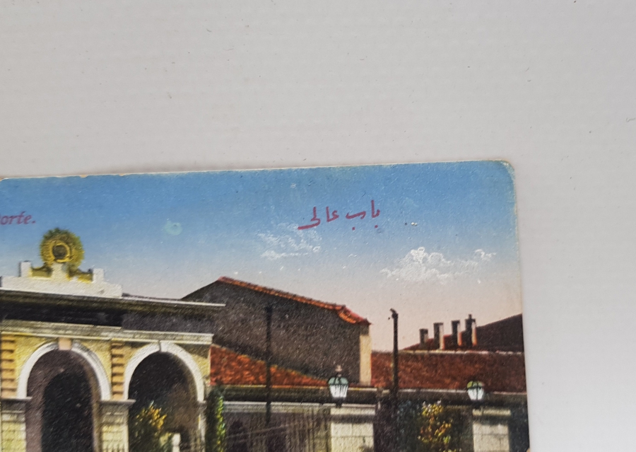 OSMANLI KARTPOSTAL: BAB-I ALİ CADDESİ