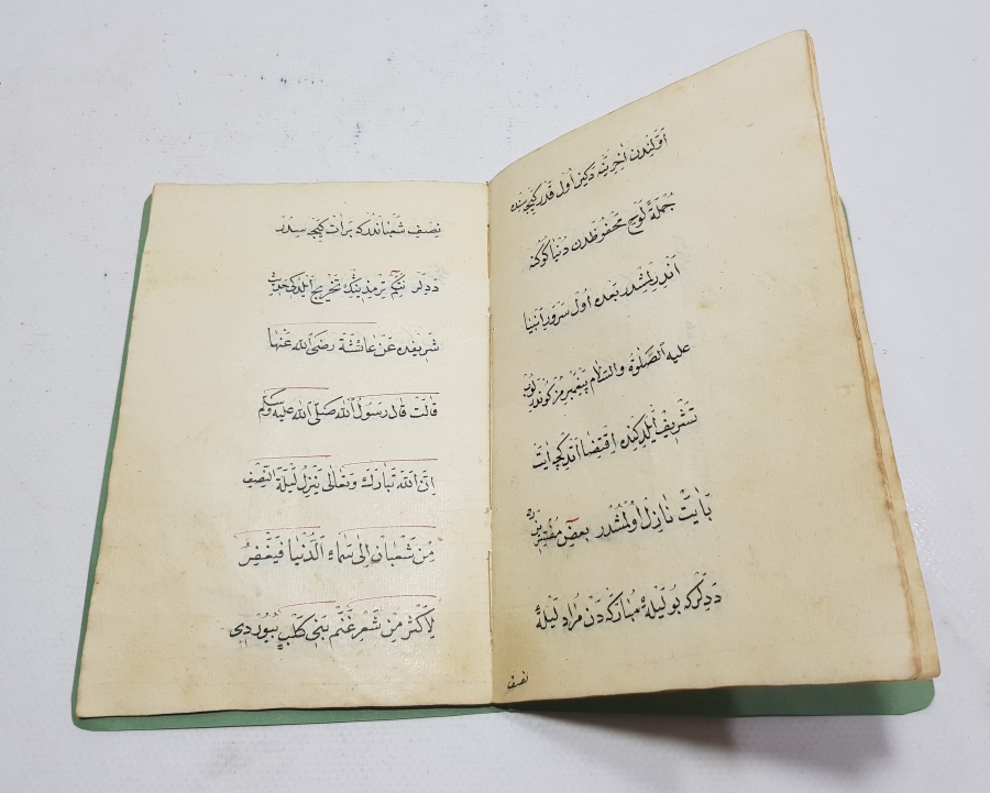 OSMANLI DÖNEMİ EL YAZMA RİSALE