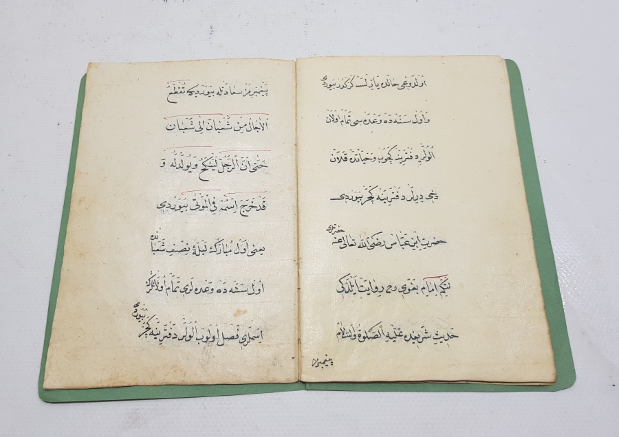 OSMANLI DÖNEMİ EL YAZMA RİSALE