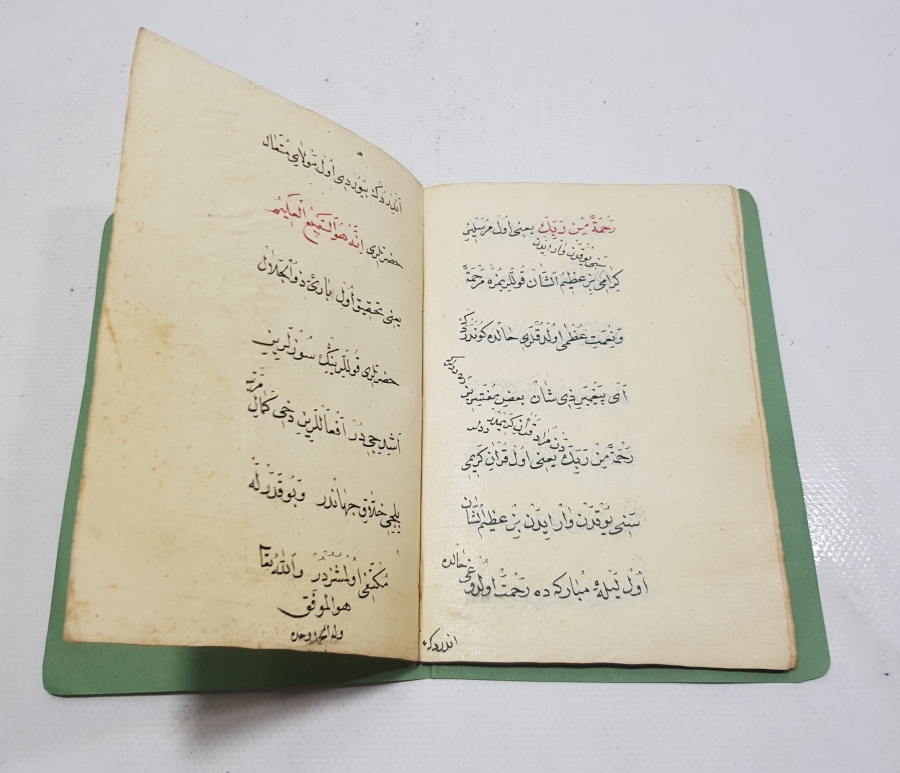 OSMANLI DÖNEMİ EL YAZMA RİSALE