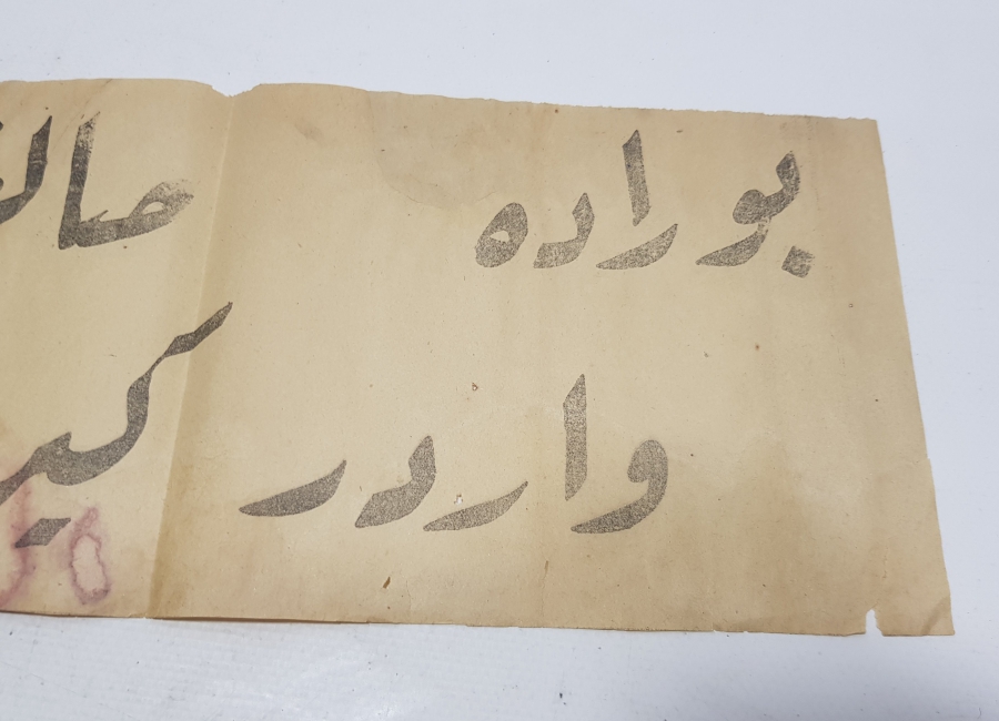 OSMANLI TIP TARİHİ: KARANTİNA AFİŞİ