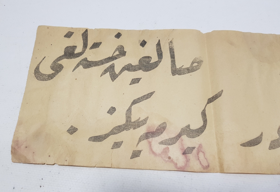 OSMANLI TIP TARİHİ: KARANTİNA AFİŞİ