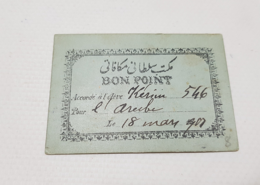 OSMANLI EĞİTİM TARİHİ: GALATASARAY LİSESİ AFERİN BELGESİ