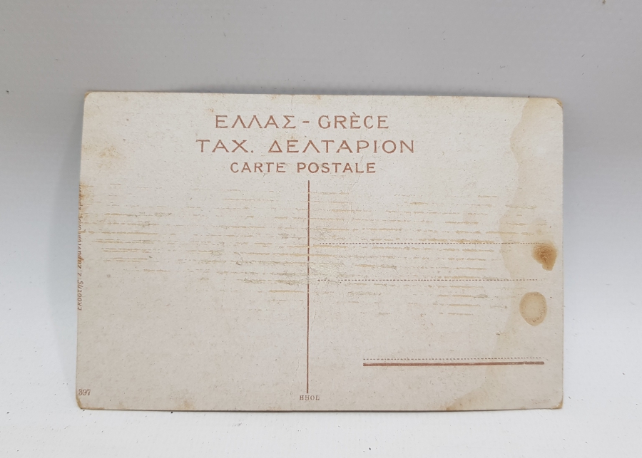 İZMİR İŞGAL YILLARI KARTPOSTAL