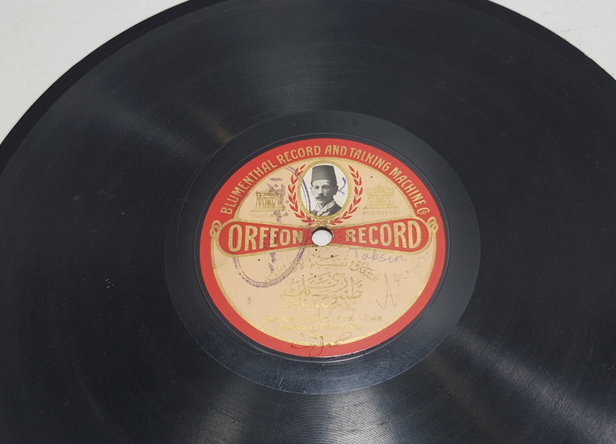 OSMANLI DÖNEMİ TAMBURİ CEMİL BEY TAŞ PLAK