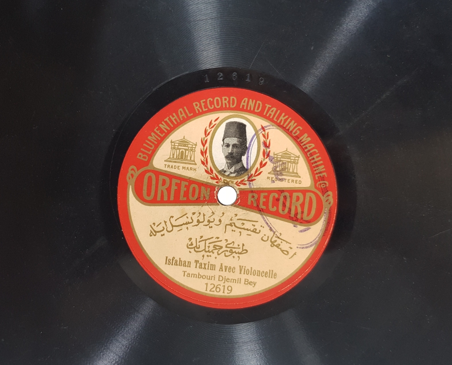 OSMANLI DÖNEMİ TAMBURİ CEMİL BEY TAŞ PLAK