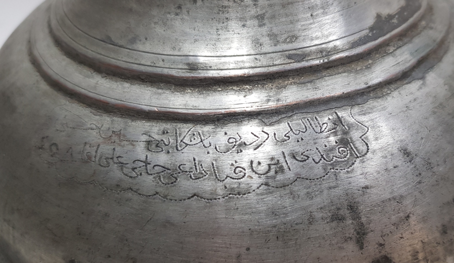 OSMANLI REDİF ORDUSU BAŞKATİBİNE AİT BAKIR SAHAN