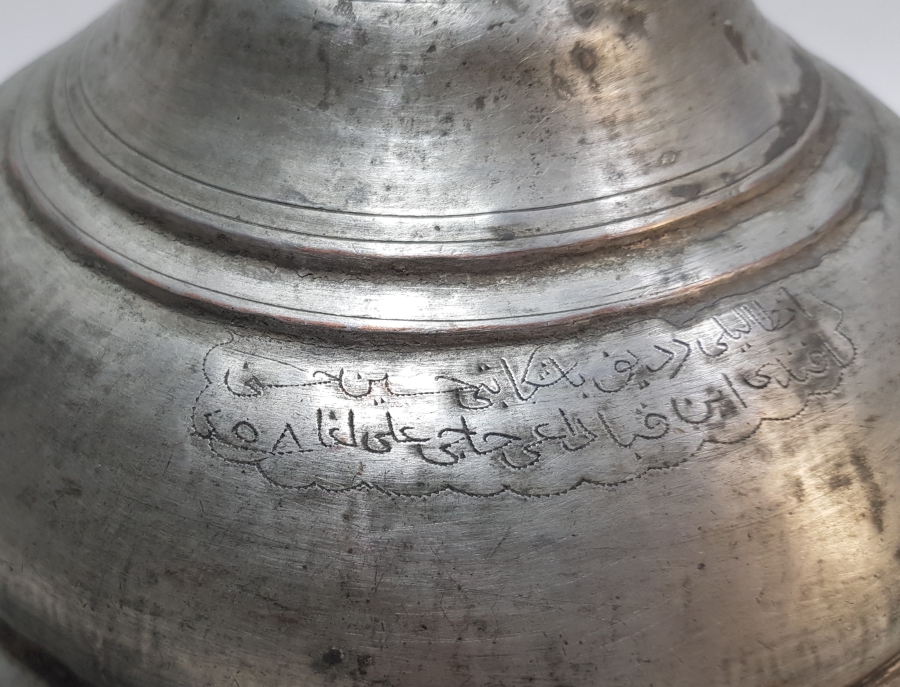 OSMANLI REDİF ORDUSU BAŞKATİBİNE AİT BAKIR SAHAN