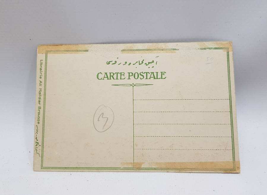 OSMANLI KARTPOSTAL: BURSA IŞIKLAR ASKERİ LİSESİ