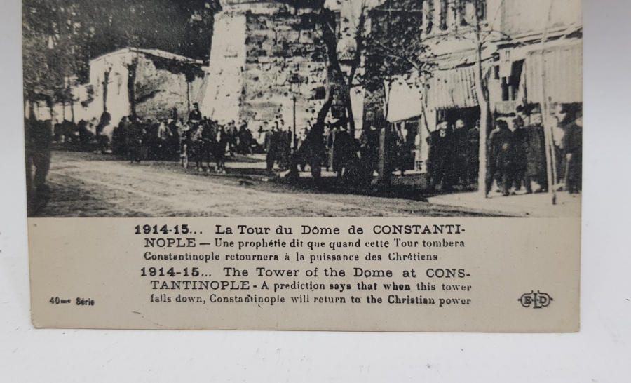 1. DÜNYA SAVAŞI SERİSİ ÇEMBERLİTAŞ KARTPOSTALI