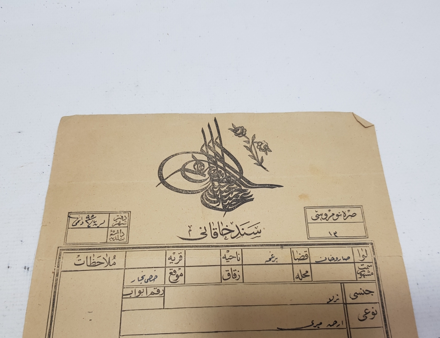 OSMANLI TUĞRALI SENEDİ HAKANİ TAPU