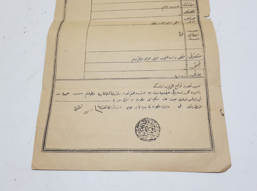 OSMANLI TUĞRALI SENEDİ HAKANİ TAPU