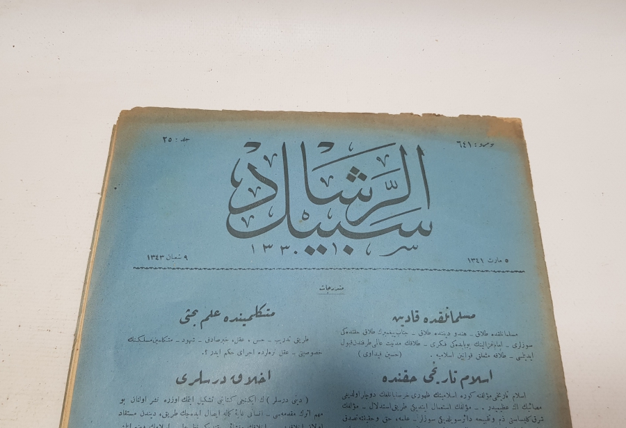 OSMANLICA SEBİLÜRREŞAD DERGİSİ