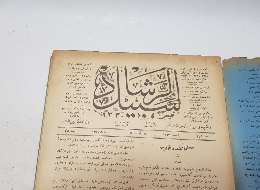 OSMANLICA SEBİLÜRREŞAD DERGİSİ