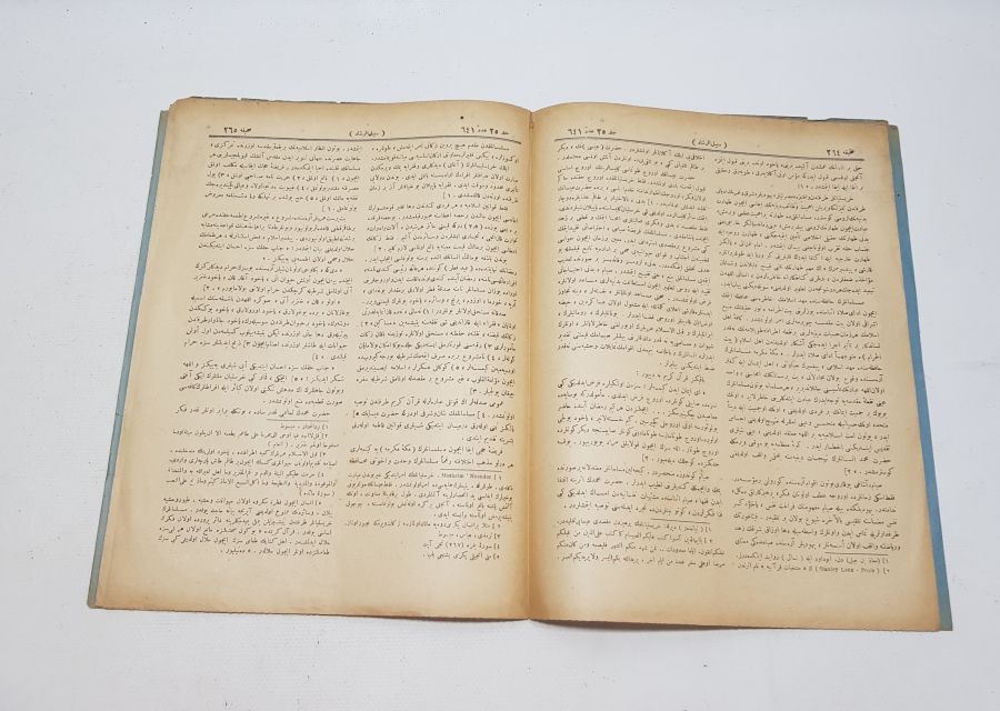 OSMANLICA SEBİLÜRREŞAD DERGİSİ