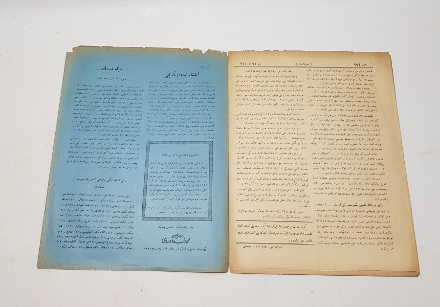 OSMANLICA SEBİLÜRREŞAD DERGİSİ