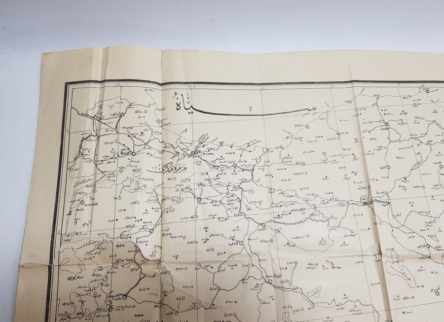 OSMANLICA TÜRKİYE CUMHURİYETİ HARİTASI