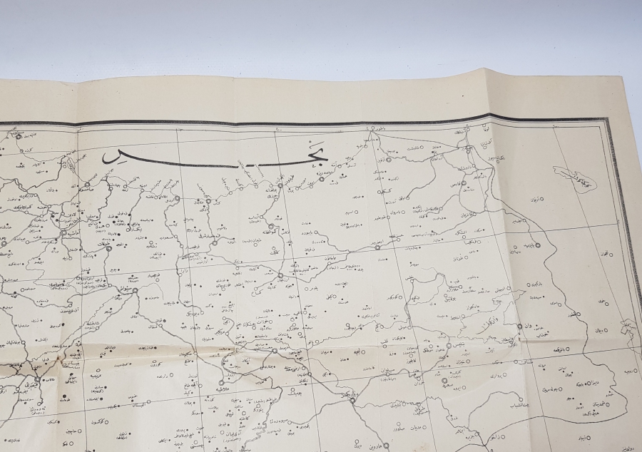 OSMANLICA TÜRKİYE CUMHURİYETİ HARİTASI