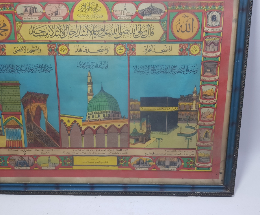 ANTİKA HAC VEKALETİ