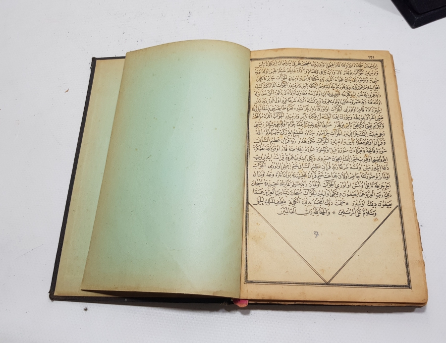 OSMANLICA KİTAP: MECME-UL ADAB