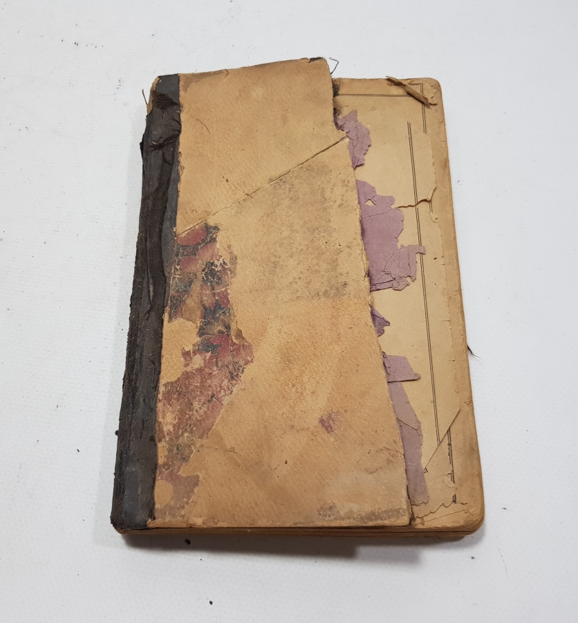 OSMANLICA NADİR KİTAP: HALEBİ TERCÜMESİ BABADAĞİ