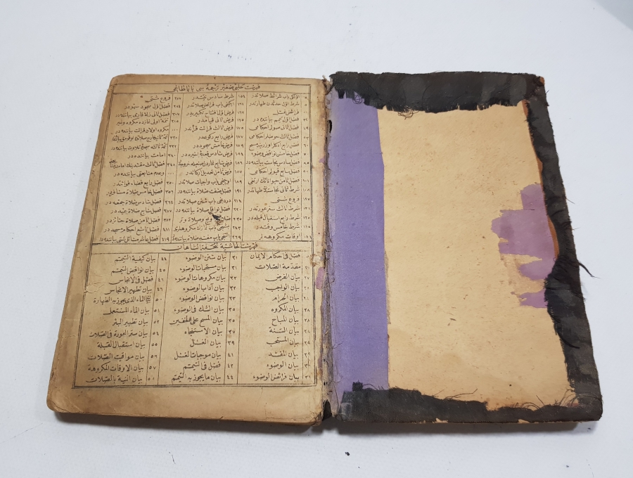 OSMANLICA NADİR KİTAP: HALEBİ TERCÜMESİ BABADAĞİ