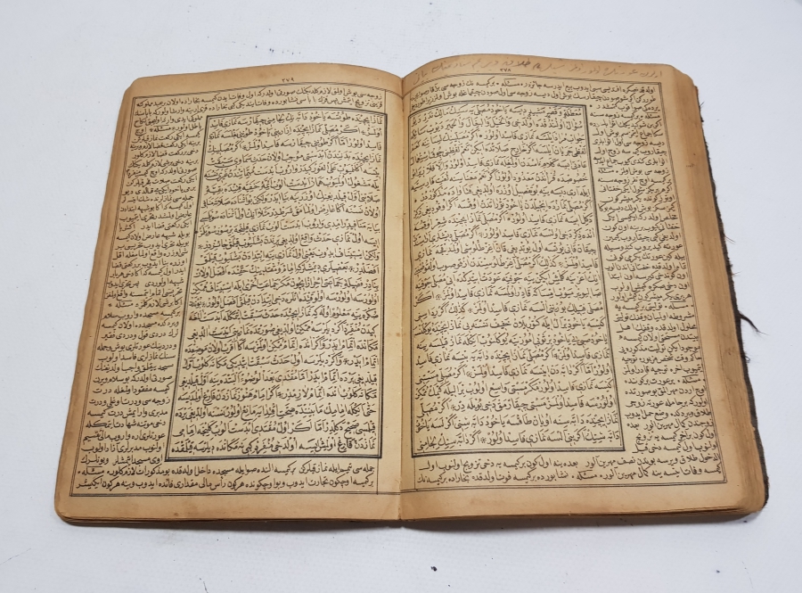 OSMANLICA NADİR KİTAP: HALEBİ TERCÜMESİ BABADAĞİ