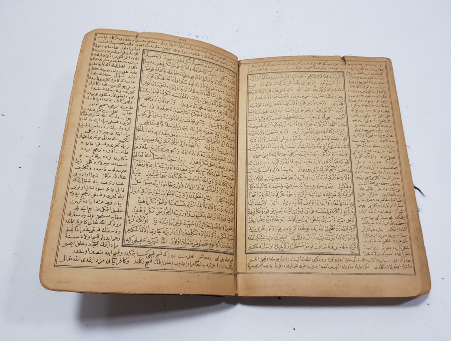 OSMANLICA NADİR KİTAP: HALEBİ TERCÜMESİ BABADAĞİ