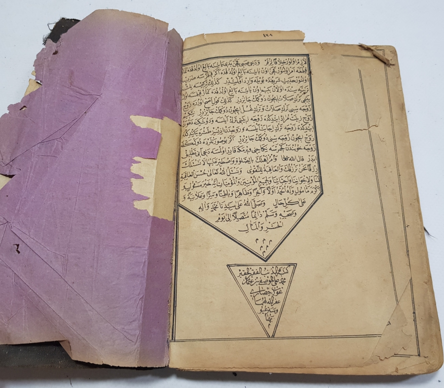 OSMANLICA NADİR KİTAP: HALEBİ TERCÜMESİ BABADAĞİ