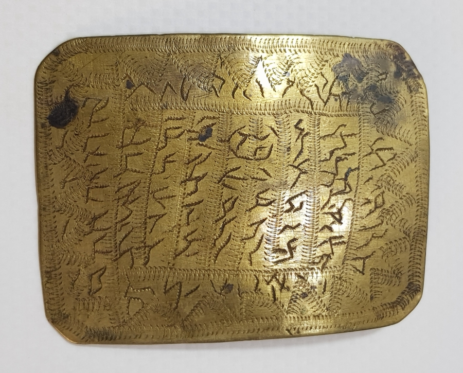 OSMANLI DÖNEMİ TILSIMLI PAZUBENT