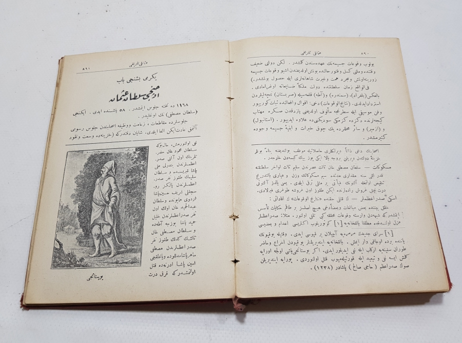 OSMANLICA NADİR KİTAP: RESİMLİ HARİTALI OSMANLI TARİHİ