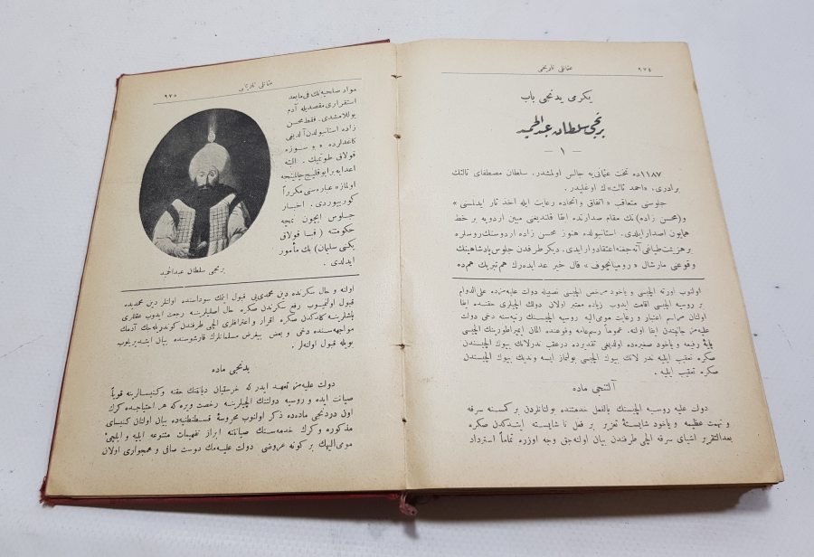 OSMANLICA NADİR KİTAP: RESİMLİ HARİTALI OSMANLI TARİHİ