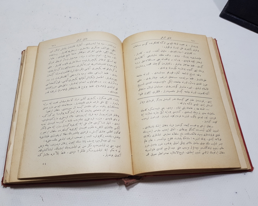 OSMANLICA NADİR KİTAP: RESİMLİ HARİTALI OSMANLI TARİHİ