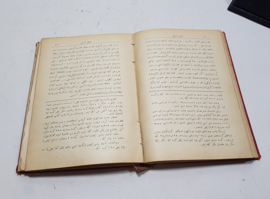 OSMANLICA NADİR KİTAP: RESİMLİ HARİTALI OSMANLI TARİHİ