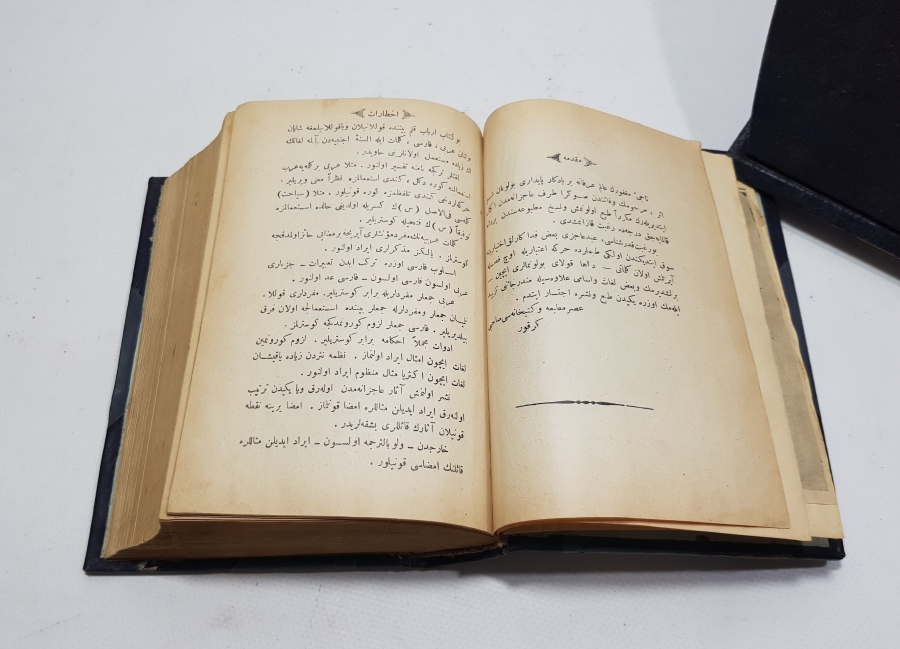 OSMANLICA KİTAP: LUGATI NACİ