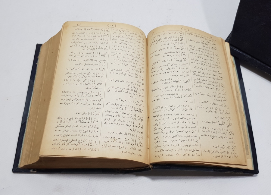 OSMANLICA KİTAP: LUGATI NACİ