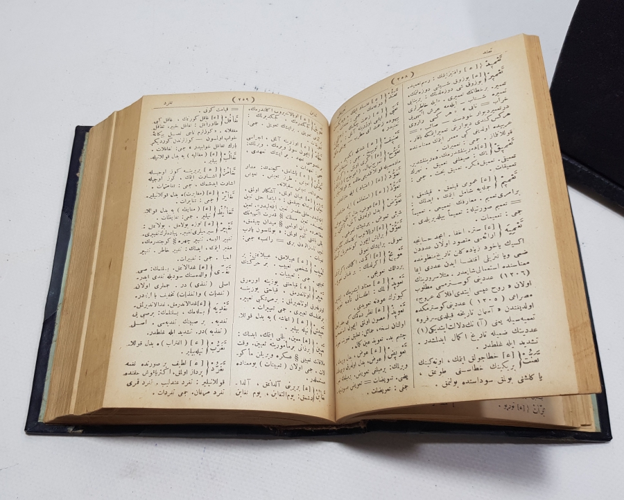 OSMANLICA KİTAP: LUGATI NACİ