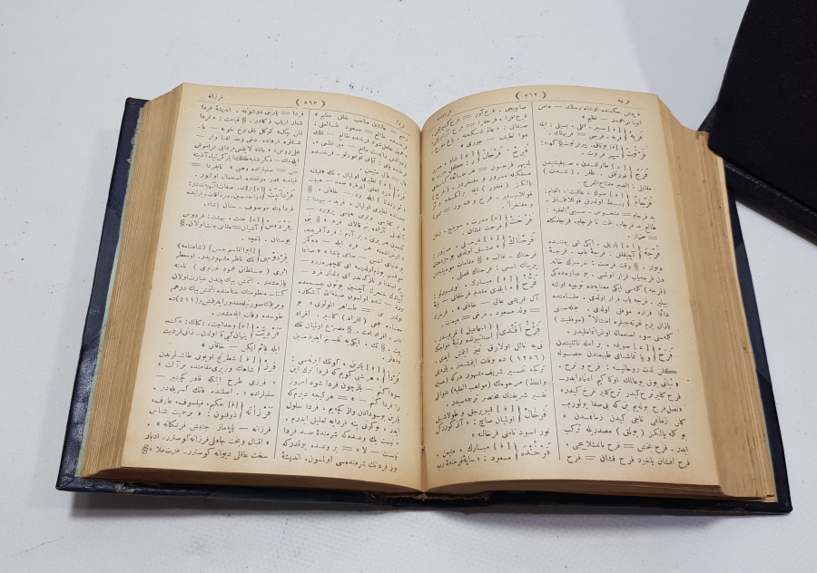 OSMANLICA KİTAP: LUGATI NACİ