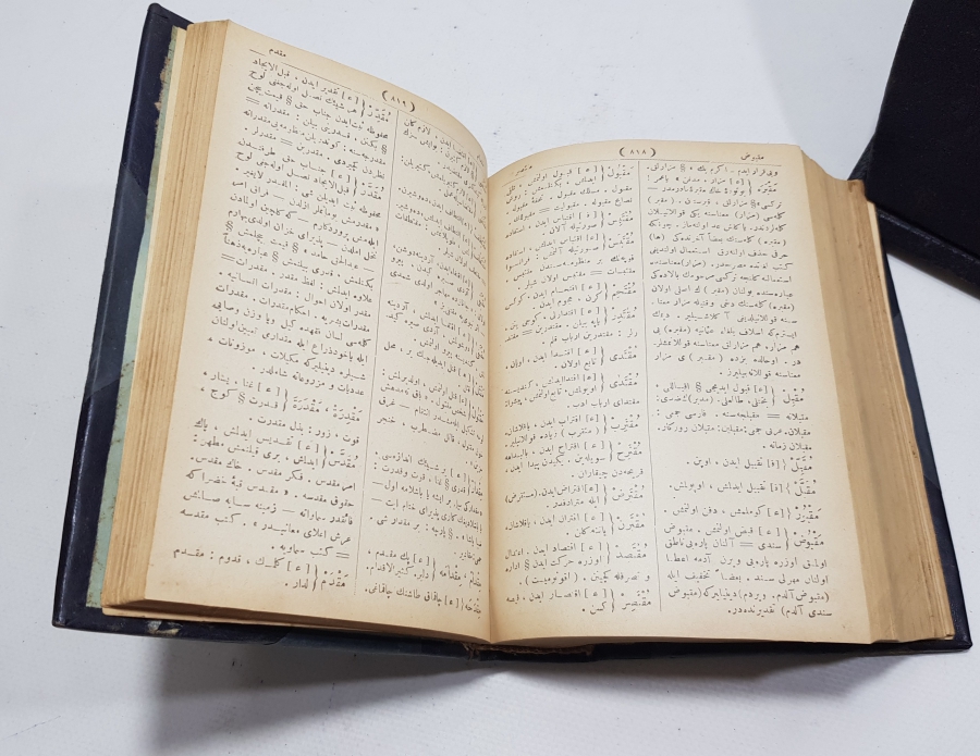 OSMANLICA KİTAP: LUGATI NACİ