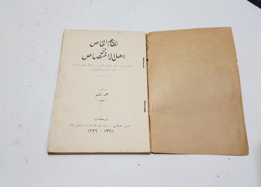 OSMANLICA KİTAP: NİZAM-ÜL HAS EHL-İ İHTİSAS