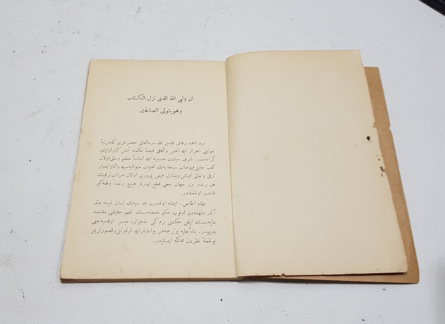 OSMANLICA KİTAP: NİZAM-ÜL HAS EHL-İ İHTİSAS