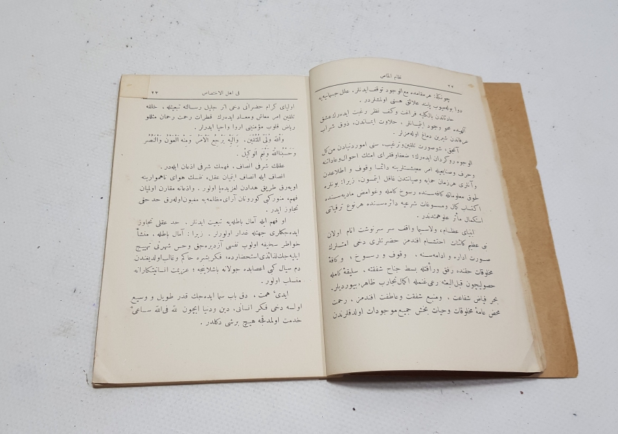 OSMANLICA KİTAP: NİZAM-ÜL HAS EHL-İ İHTİSAS