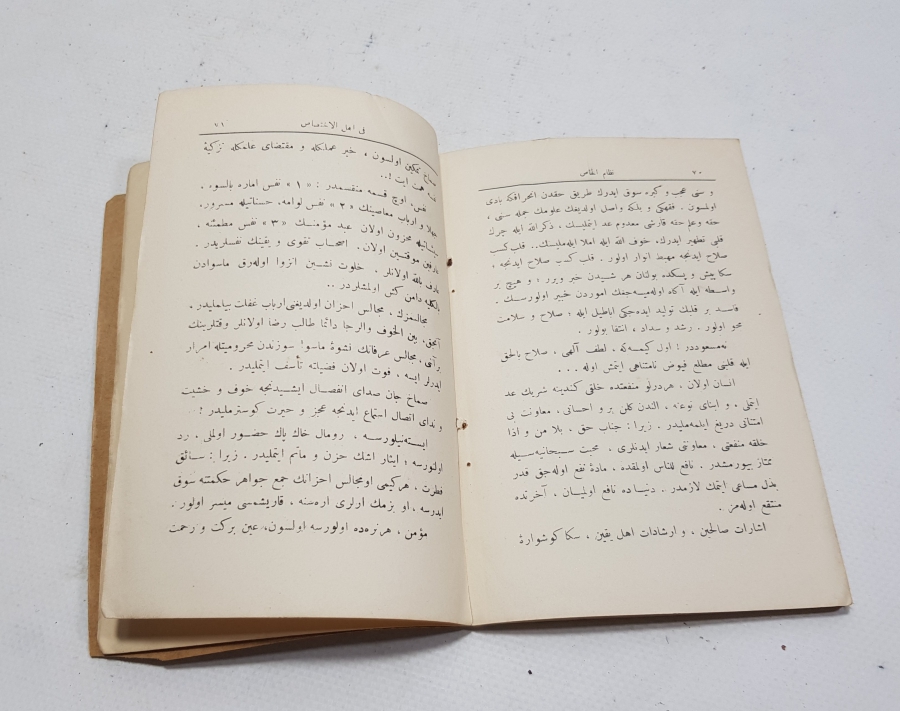 OSMANLICA KİTAP: NİZAM-ÜL HAS EHL-İ İHTİSAS