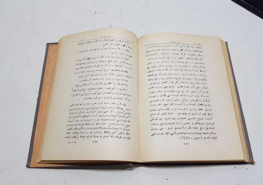 OSMANLICA KİTAP: İSLAM TARİHİ