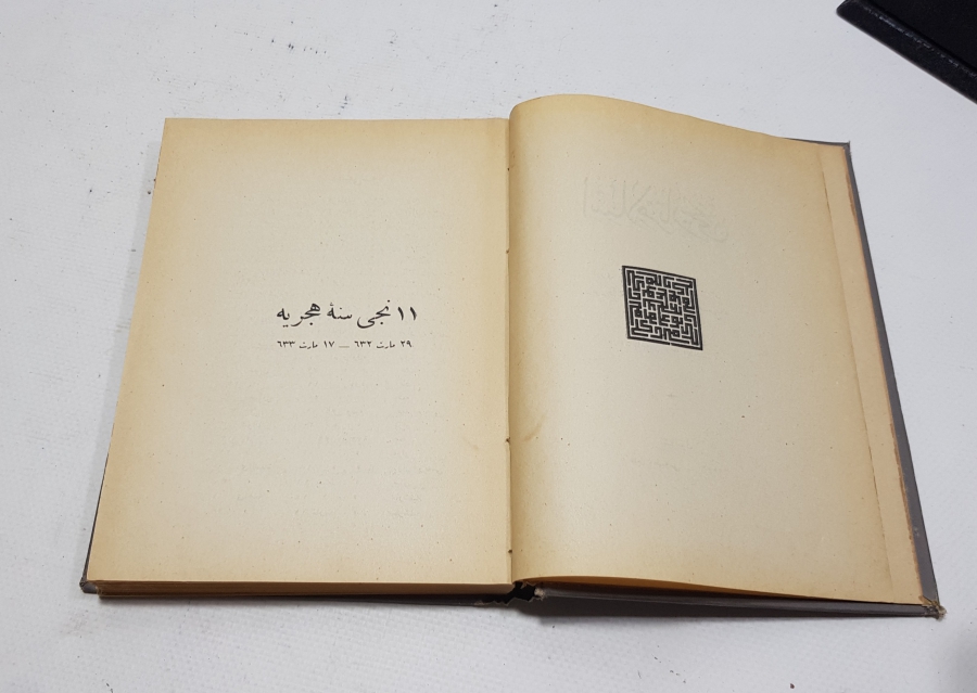 OSMANLICA KİTAP: İSLAM TARİHİ