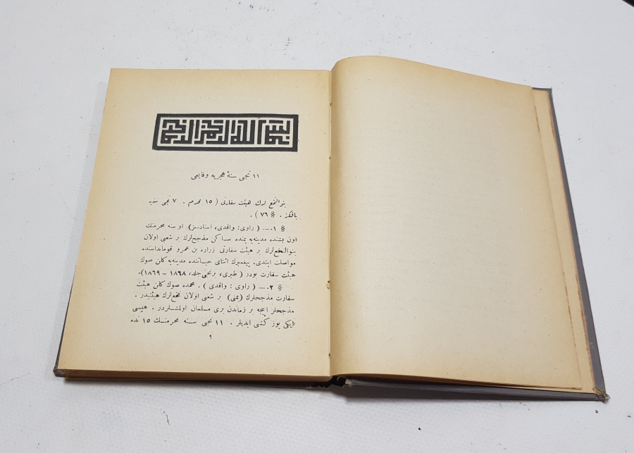 OSMANLICA KİTAP: İSLAM TARİHİ