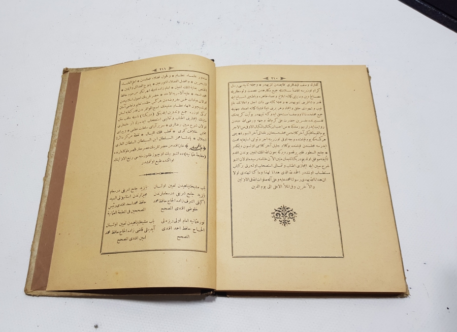 OSMANLICA KİTAP: DÜRRİ YEKTA ŞERHİ