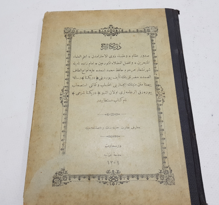 OSMANLICA KİTAP: DÜRRİ YEKTA ŞERHİ